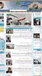Mobile Screenshot of fars.mobaleghan.com
