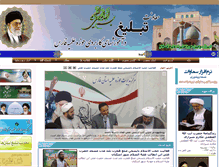 Tablet Screenshot of fars.mobaleghan.com